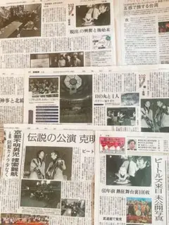ビートルズ 4/6 読売新聞 新聞 - メルカリ