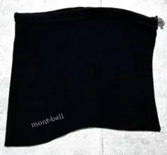 mont-bell フリース ネックウォーマー タウンユース アウトドア 通勤