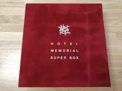 2026年最新】布袋寅泰 MEMORIAL SUPER BOXの人気アイテム - メルカリ