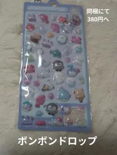 もちこ様 リクエスト 3点 まとめ商品