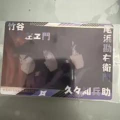 忍たま乱太郎 ツインウエハース 其ノニ 5年生