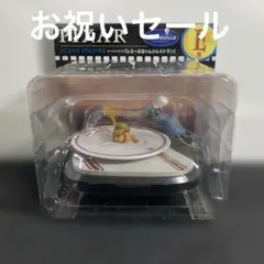 お祝いセール ハッピーくじ ピクサー Pixar レミーのおいしいレストラン