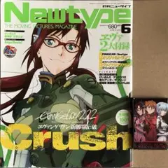 2026年最新】panty & stocking 設定資料集の人気アイテム - メルカリ