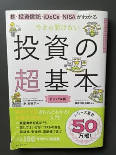 Item thumbnail for item c1ddcd50-2841-4d07-8a12-6039a4019d72