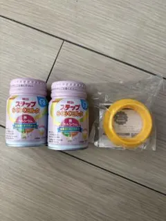 【新品未開封】明治 ステップらくらくミルク 120ml 2本セットおまけ付き