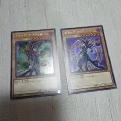 ブラック・マジシャン シークレット 2枚セット