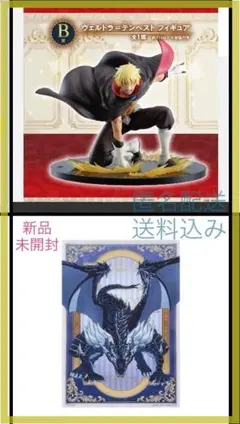 転生したらスライムだった件 一番くじ“新星”リムル B賞 ヴェルドラ フィギュア