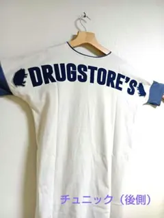 DRUGSTORE'S 半袖 チュニック カットソーのサムネイル