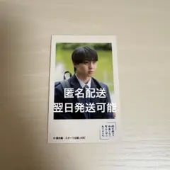 2026年最新】修仲の人気アイテム - メルカリ