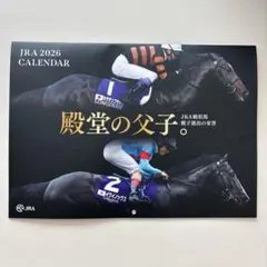 JRA 2026 カレンダー