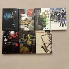 2025年最新】ブルージャイアント全巻の人気アイテム - メルカリ