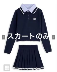 【GRL•新品未使用•スカートのみ】ネイビー プリーツスカート インパン付き
