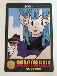 ドラゴンボール カードダス ビジュアルアドベンチャー 139 ブルマ大