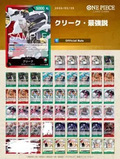 2026年最新】ワンピース デッキ 構築の人気アイテム - メルカリ