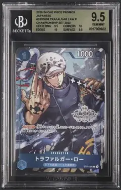 2025年最新】bgs10 ブラックの人気アイテム - メルカリ