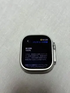 【美品】Apple Watch Ultra2 バッテリー最大容量100％