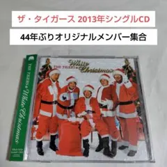 2025年最新】ザ・タイガースグループサウンズの人気アイテム