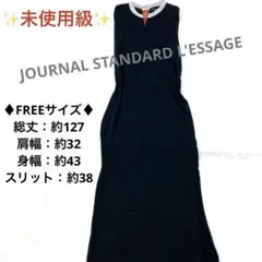 regardingtoabove様 リクエスト 2点 まとめ商品