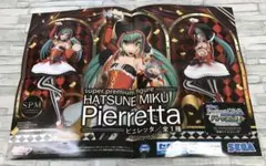 2025年最新】初音ミク非売品ポスターの人気アイテム - メルカリ