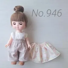 Item thumbnail for item 0697ed86-3419-45df-b1a2-4885cdcb3e33