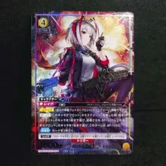 ふ*し様 ユニオンアリーナ アークナイツ SR★★ W パラレル