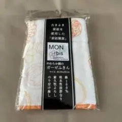 MON bis 花柄 ガーゼふきん 約20×25cm