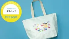 ファミリア(familiar)ノベルティ 保冷バッグ