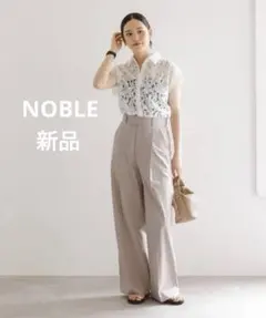 NOBLE 【洗える】麻ストレッチスラックスパンツ 40