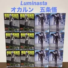 Luminasta ダンダダン オカルン×6体　呪術廻戦　五条悟×6体