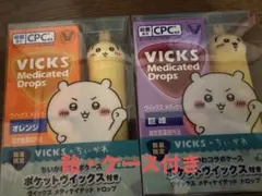 VICKS メディケイテッドドロップス 全6種9セット54個　ちいかわ　うさぎ VICKS メディケイテッドドロップス 全6種9セット54個 ちいかわ うさぎ