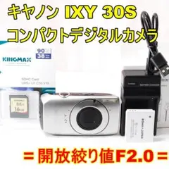 2026年最新】デジタルカメラ canon ixy 32sの人気アイテム - メルカリ