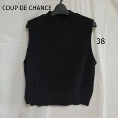♥️手洗可♥️美品♥️【COUP DE CHANCE】38(M相当) 黒 ベスト