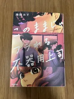 Item thumbnail for item 0bb84d96-e78c-4279-a9db-569b3c58d1fb