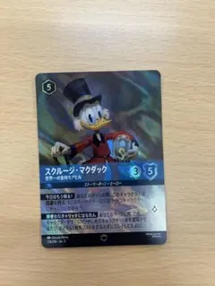 エンチャンテッド スクルージ・マクダック 世界一の金持ちアヒル