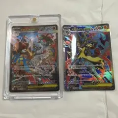 ポケモンカードゲーム　メガルカリオex SAR.SR2枚セット