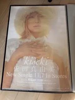 Item thumbnail for item bd03c68a-3bd3-4397-80b5-df50bb2892bd