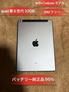 2026年最新】Apple iPad本体の人気アイテム - メルカリ