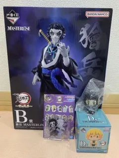 【まとめ売り】鬼滅の刃 一番くじ B賞 D賞 F賞 獪岳