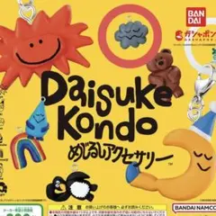 Daisuke Kondo カプセルトイ kumo