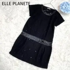 エルプラネット ワンピース スパンコール ツイード調 体型カバー セレモニーのサムネイル