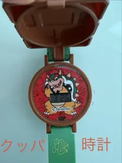 【クッパ時計】任天堂 スーパーマリオ クッパ デジタル腕時計　カプセルトイ