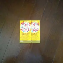 おっくん様 リクエスト 2点 まとめ商品