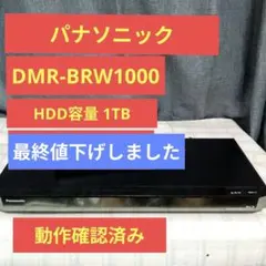 値下げ18000→15000パナソニックDMR-BRW1000 パナソニック、4K対応機能をパワーアップした新「DIGA」 - CNET Japan