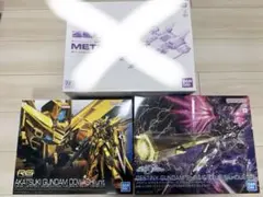 新品未開封HGデスティニーガンダムspec2 RG アカツキガンダム 新品未開封HGデスティニーガンダムspec2 RG アカツキガンダム - メルカリ