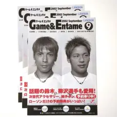 2026年最新】鈴木隆行の人気アイテム - メルカリ