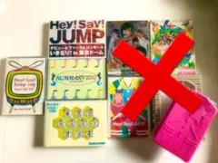 Hey!Say!JUMP ライブDVD 2007-2014
