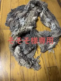 フリルデザイン ブラウン系 ストール