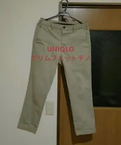 ☆使用少なめ☆UNIQLO　スリムフィットチノ　ベージュ　W76 股下68のサムネイル