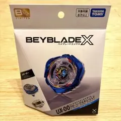 【限定品】ベイブレードX UX-00 グローリーワルキューレLF