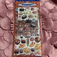 寿司・スイーツ　3Dシール！硬いです。